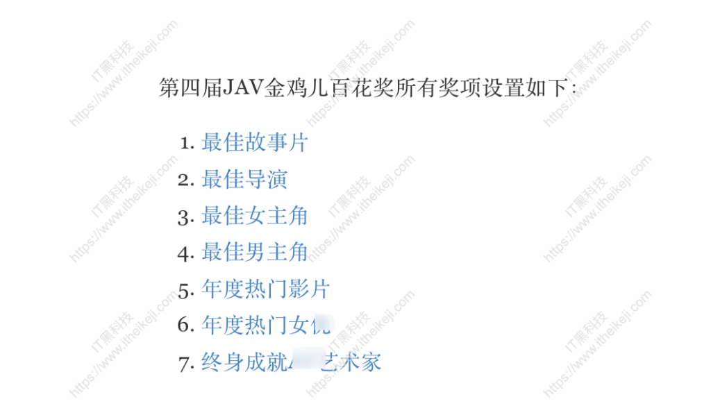 金鸡儿百花奖_ 细数2024年发行的优秀日本有Ma影片