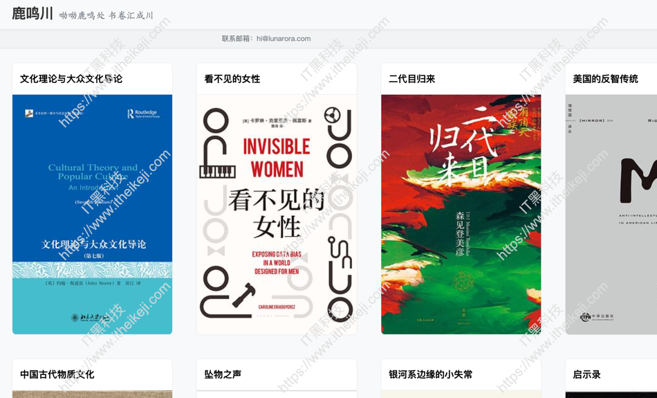 鹿鸣川 - 高质量的电子书资源分享站