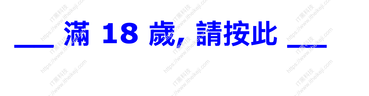AV中文 一个免费、无广的脸红视频网站，国内可直连