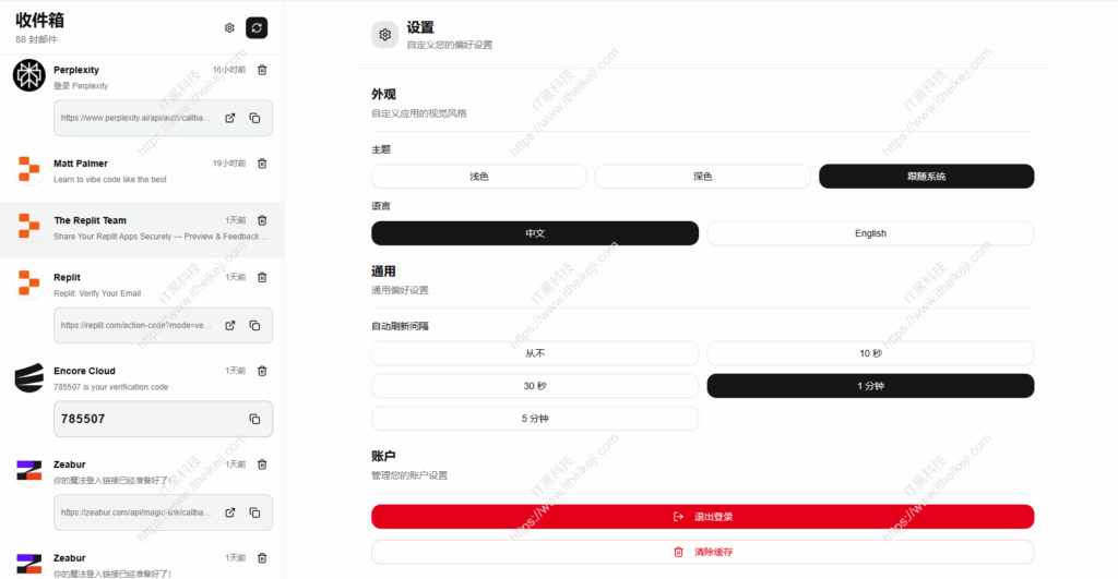 Alle - 邮件聚合管理 整合多个邮箱 支持Gmail_Outlook_QQ邮箱等主流邮箱