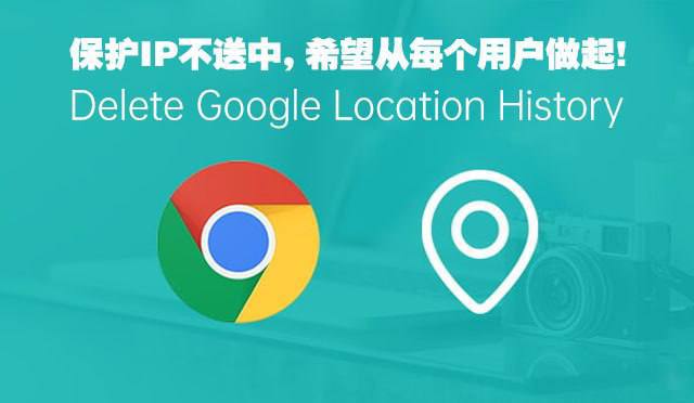 IP防送中 - 保护IP不送中，从每个大陆用户做起-IT黑科技