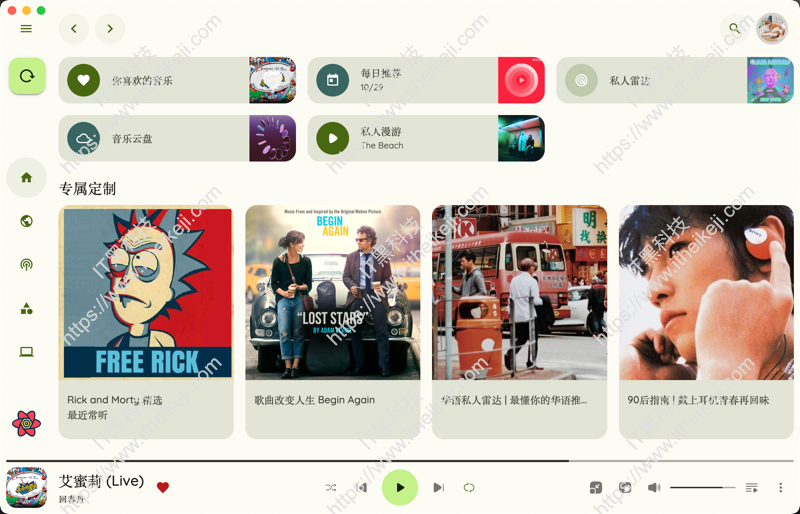 Music You - 开源、免费、简约、美观音乐播放器