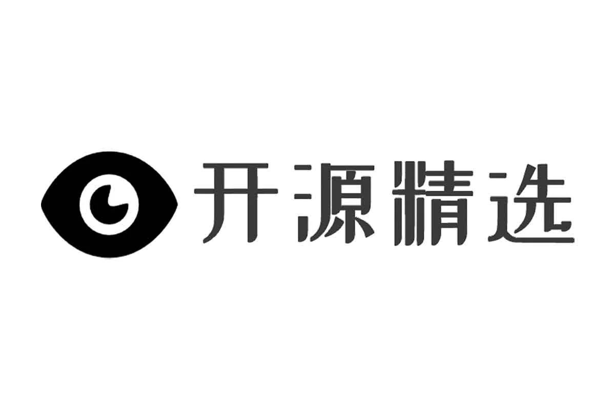 免费优质的开源工具软件：开源精选-IT黑科技