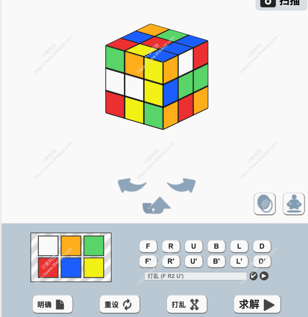 魔方求解器 - 在线魔方求解 在线魔方教程