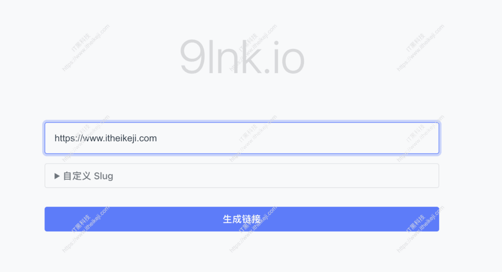 9lnk - 免费短链接服务 无需登录