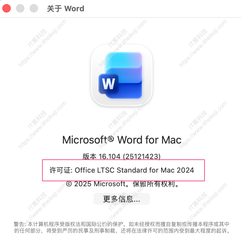 MAS - mac office激活工具 windows office激活工具 下载、安装、激活一条龙