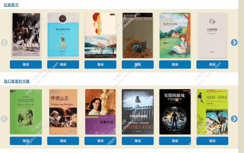 Open Library - 免费在线图书馆 一个庞大的图书数据库