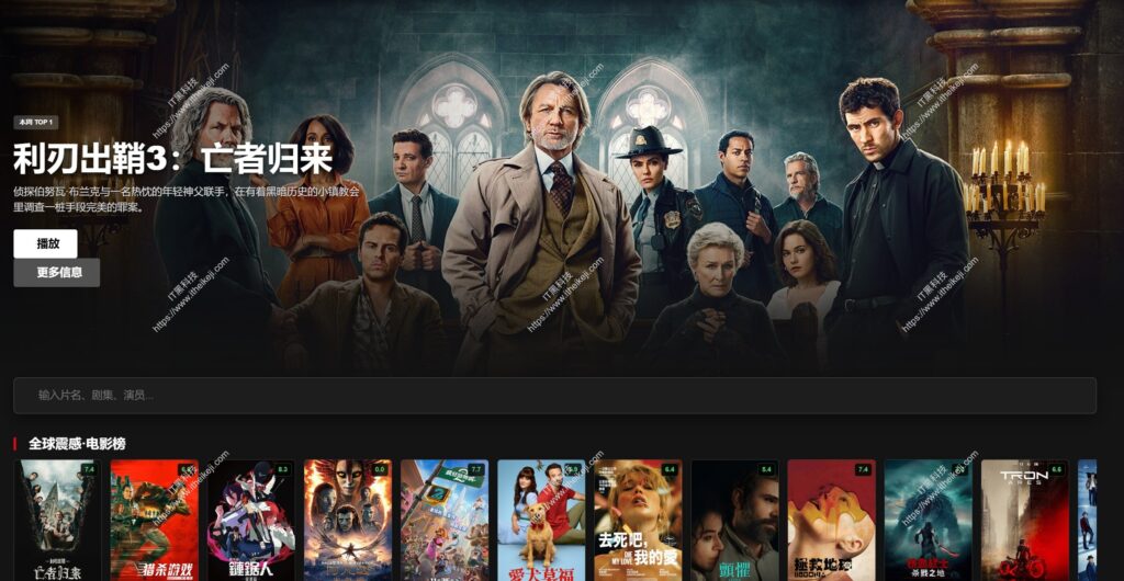 冬瓜TV - 打造私人Netflix 智能刮削 + 全网聚合 + 极速播放