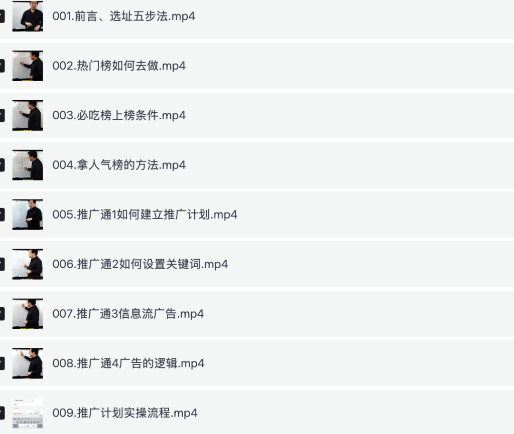 本地生活实操打造流量闭环 夸克网盘