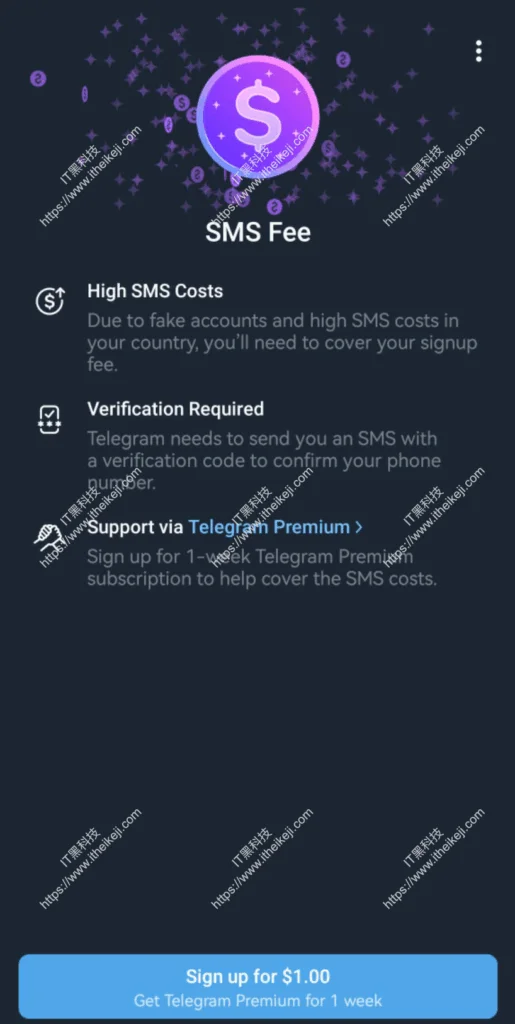 2026最新解决办法 - telegram注册收不到验证码 提示需要会员 5种可用方式