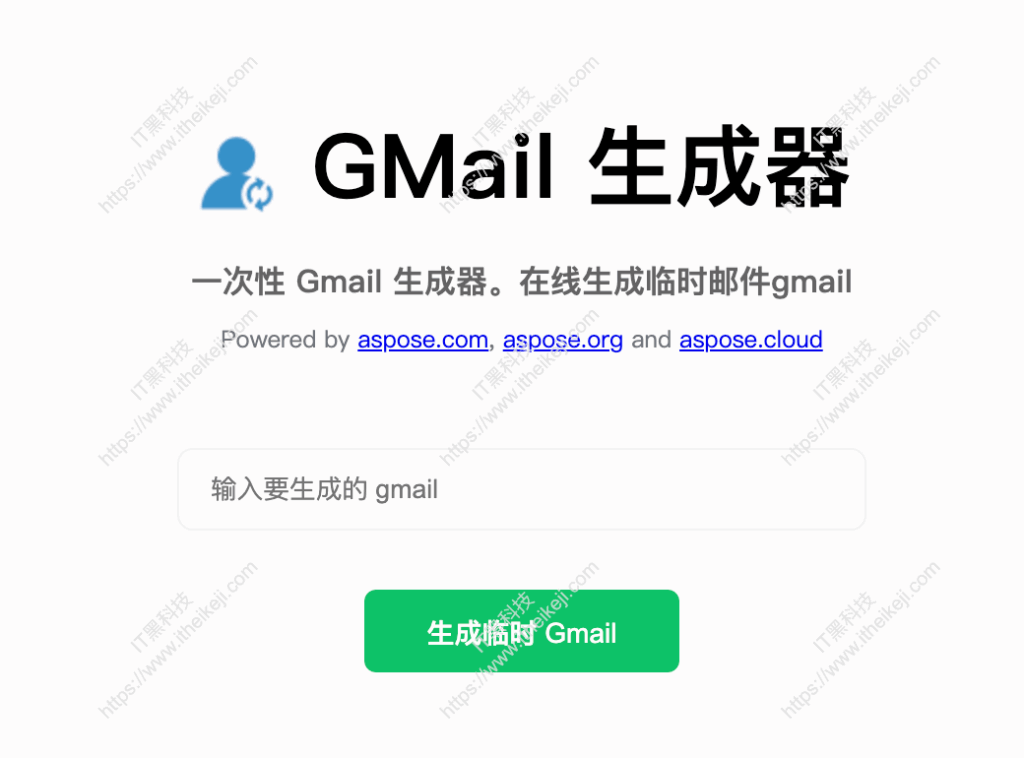 aspose - gmail临时邮箱 一次性邮箱