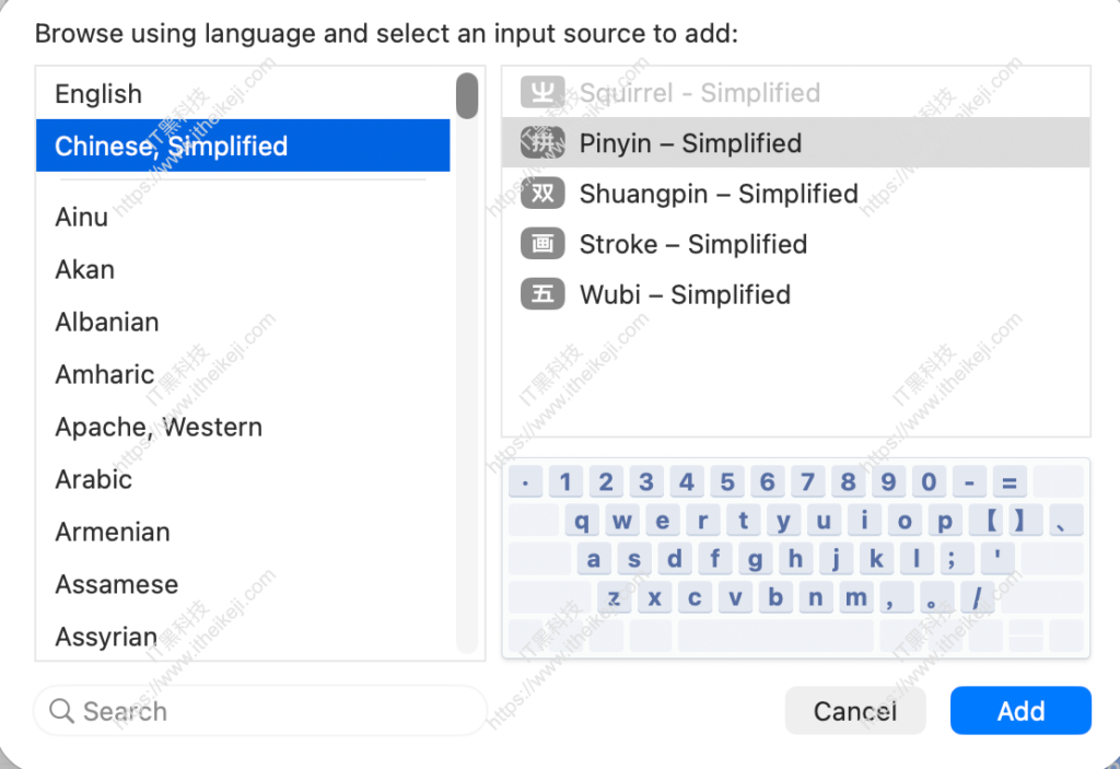 macOS启用鼠须管输入法-鼠须管输入法安装完成后找不到选项解决办法