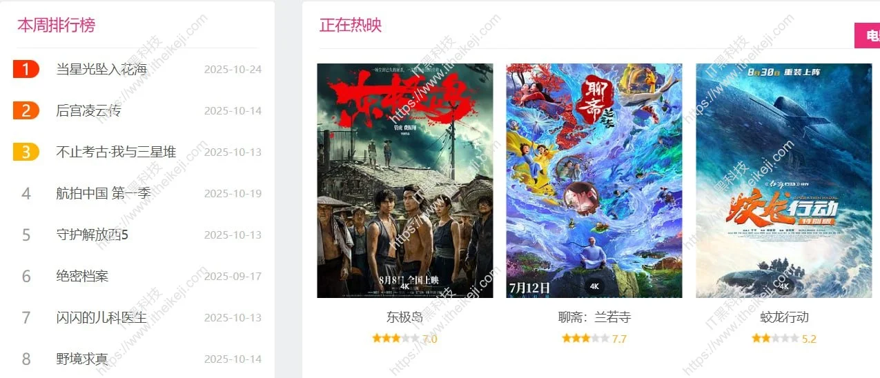 努努影院 - 免费在线影视