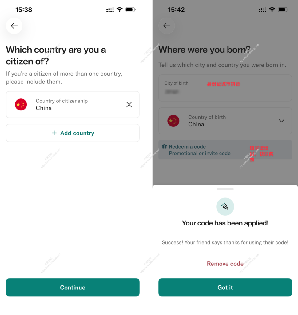 德国N26开户指南｜IBAN账户申请流程图文详解-4