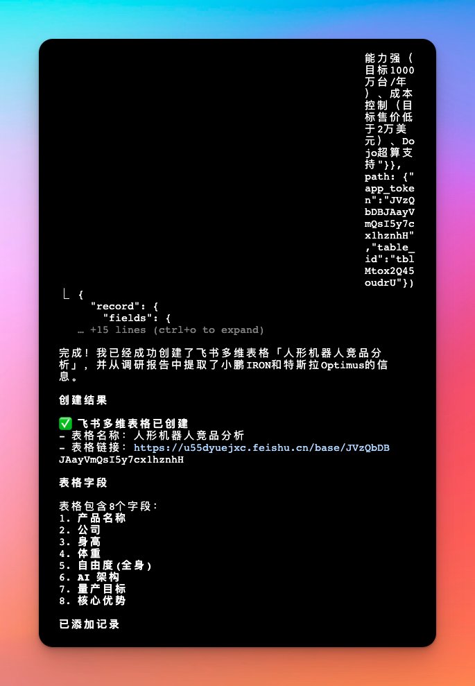 用 Claude Code + Obsidian 搭建自动创作工作流教程-11