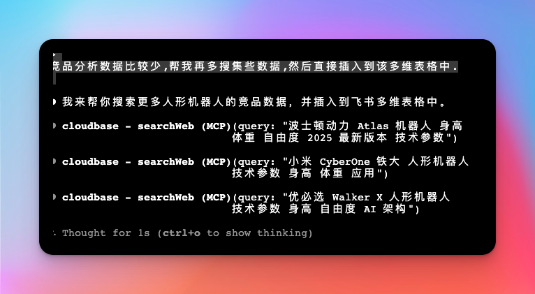 用 Claude Code + Obsidian 搭建自动创作工作流教程-13