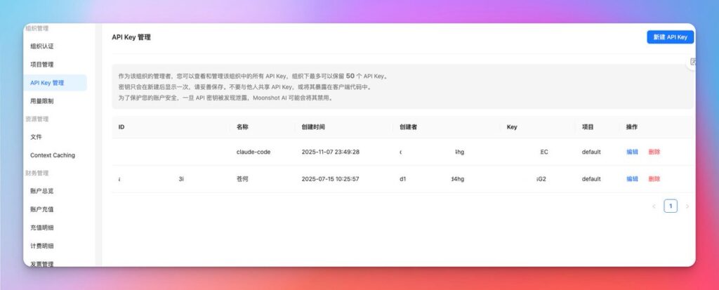 用 Claude Code + Obsidian 搭建自动创作工作流教程-18