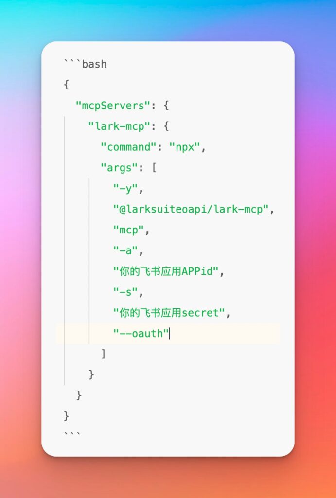 用 Claude Code + Obsidian 搭建自动创作工作流教程-21