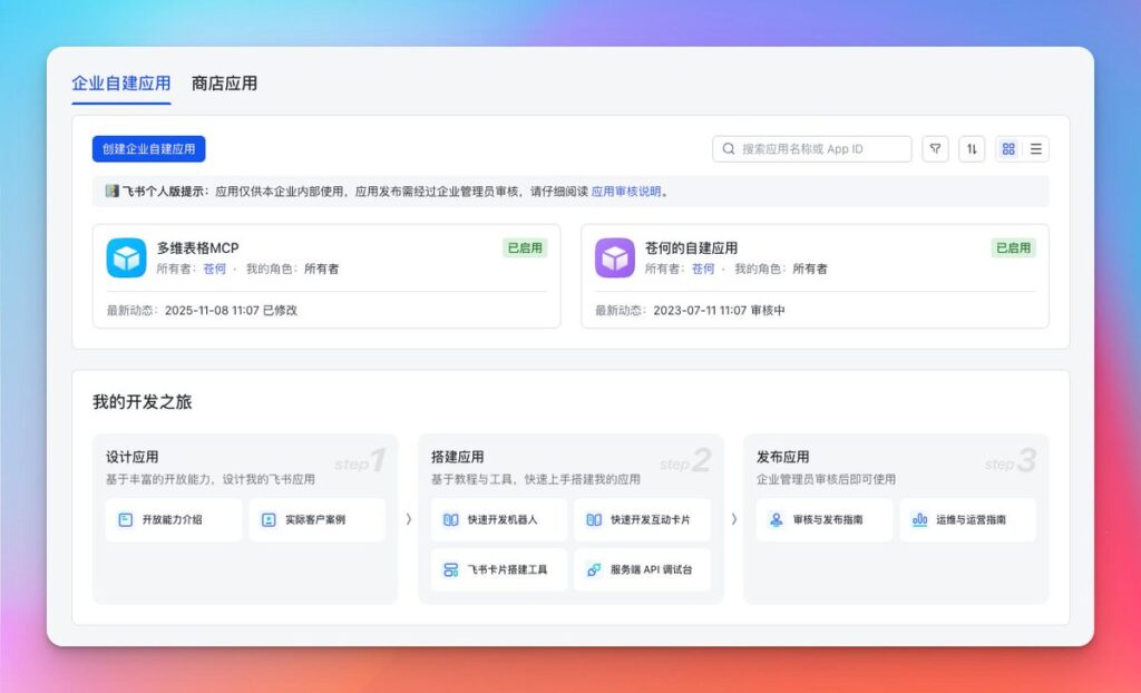 用 Claude Code + Obsidian 搭建自动创作工作流教程-22