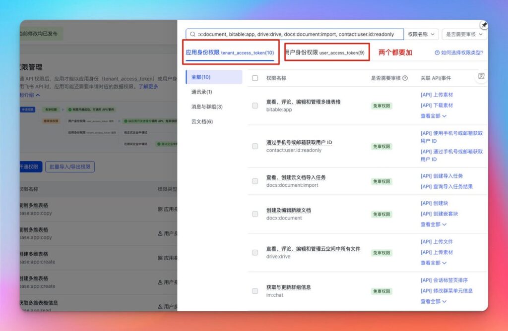 用 Claude Code + Obsidian 搭建自动创作工作流教程-23