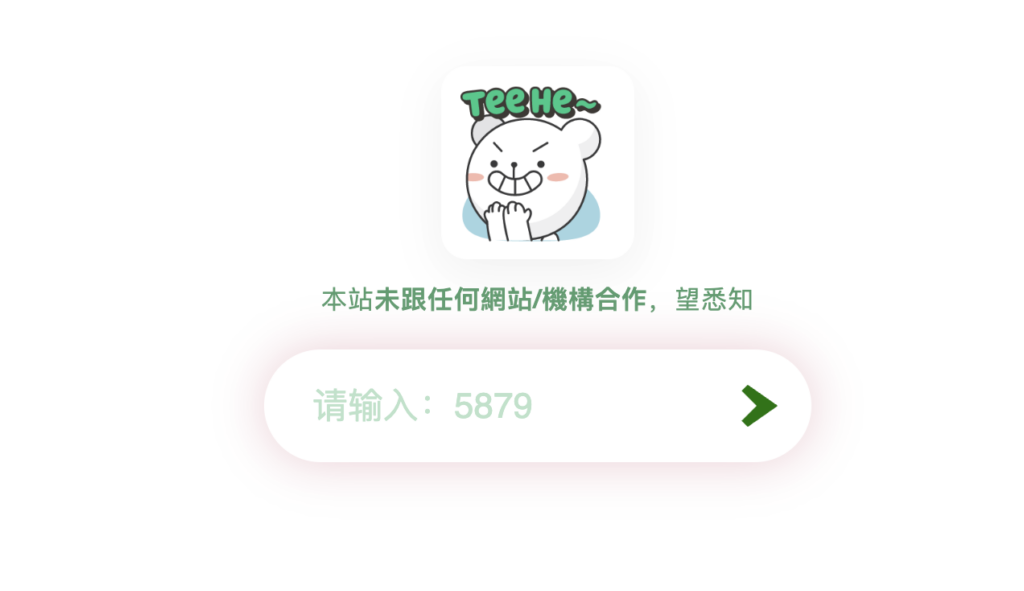 TG小店 - telegram成品号，快速拥有一个telegram账号