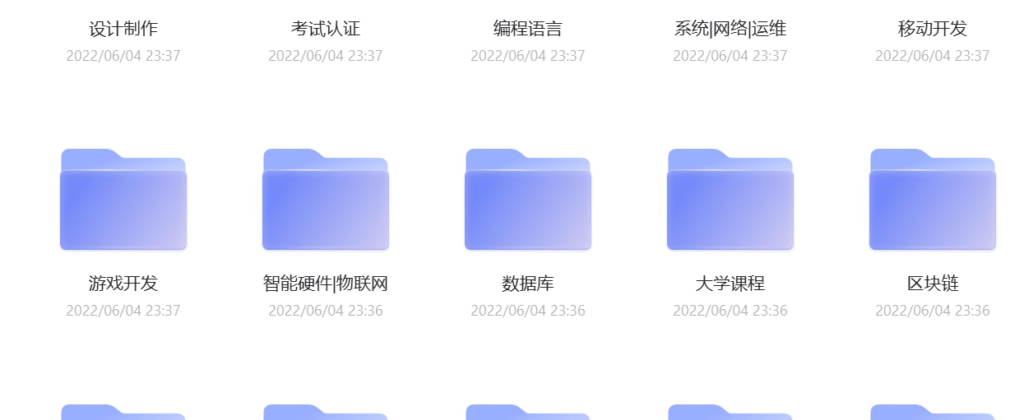 CSDN会员免费电子书970+本 按分类 1