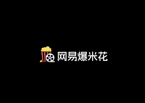 网易爆米花 - 网易出品全能播放器-IT黑科技
