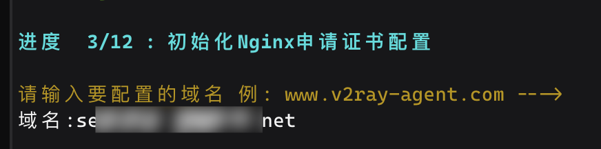 2026最新科学上网小白教程 v2ray搭建教程 xray搭建教程 vless搭建教程 [最强八合一脚本]-2