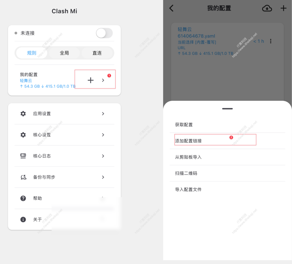 Clash Mi - 免费iOS端代理工具 基于Clash Mihomo内核 小火箭替代 支持安卓_macOS_iOS_windows