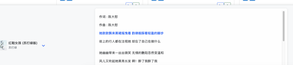全平台音乐搜索 - 免费全网音乐聚合搜索 无损音乐下载 支持播放和下载-2